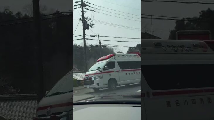 🚨事故現場に救急車🚨 #救急車 #交通事故 #shorts #shortvideo