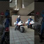 ❤️白バイが格好いい❤️白バイ隊員❤️ #白バイ #白バイ隊員 #shorts #shortvideo