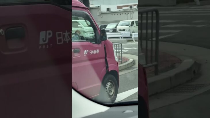 😱😱😱日本郵便の配達車がヤバい😱😱😱 #日本郵便 #ヤバい #shorts #shortvideo #short