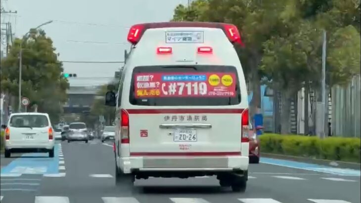 🚨響き渡るサイレン🚨救急車🚨緊急走行🚨赤色灯🚨伊丹市消防局🚨 #救急車 #緊急走行 #サイレン