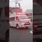 【緊急走行】救急搬送!鹿児島市消防局甲南救急隊