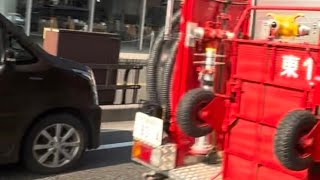 消防車　緊急走行
