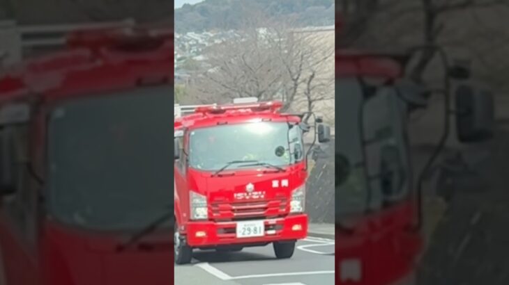 現場に到着しサイレンを停止【富岡消防隊・横浜市消防局】