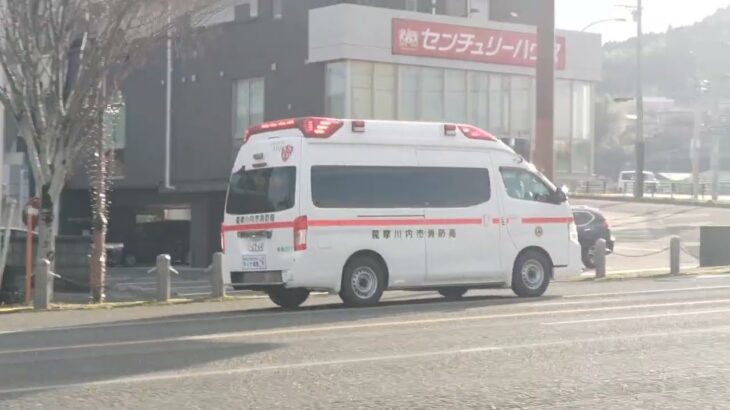 薩摩川内市消防局　中央消防署南部分署　南部救急２０１