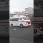 【緊急走行】鹿児島市消防局郡元救急隊