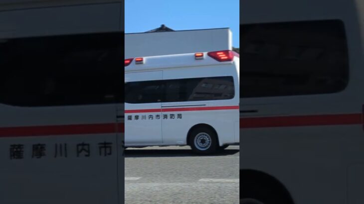 薩摩川内市消防局　中央消防署南部分署　南部救急２０１ #救急車