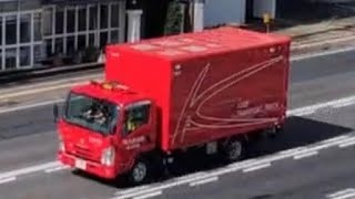 消防車　緊急走行　資材輸送車