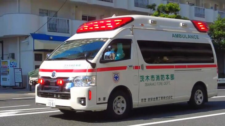 茨木市消防本部 | 大阪市北区を緊急走行中の救急車
