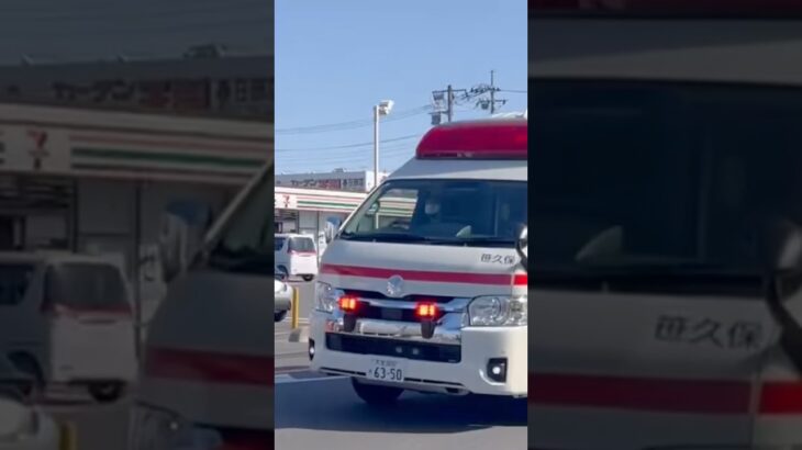 市外搬送。　さいたま市消防局　救急車　緊急走行シーン！