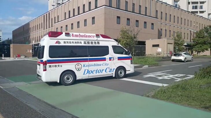 【緊急走行】市立病院へ到着!鹿児島市消防局高度救急隊ドクターカー