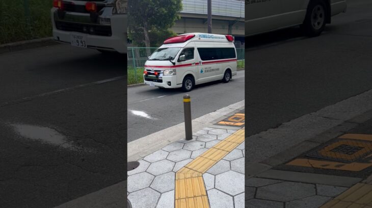 緊急走行を開始する救急車🚑医誠会国際総合病院
