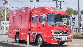 【迫力の緊急走行】建物火災に出動するスーパーレスキュー#黒川消防#救助工作車#大阪サイレン#緊急走行#警鐘
