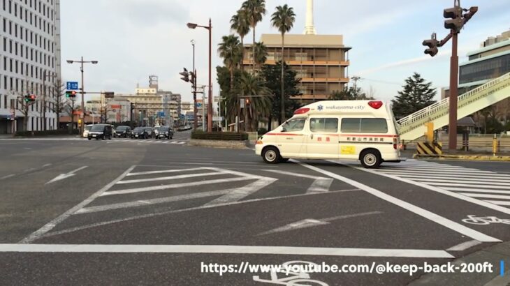 和歌山市消防局　救急車（緊急走行）