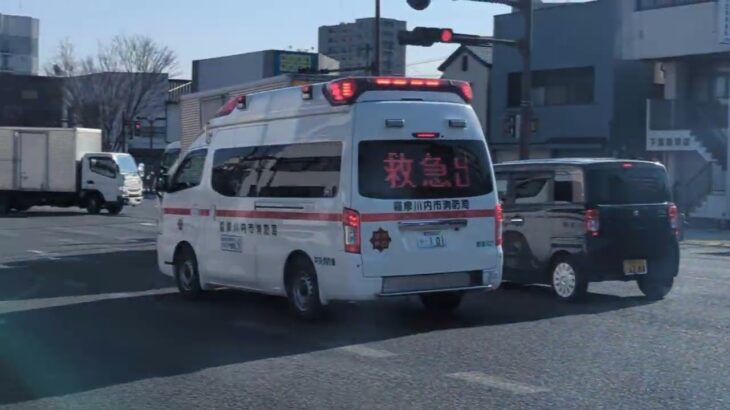 薩摩川内市消防局　中央消防署　中央救急１０１