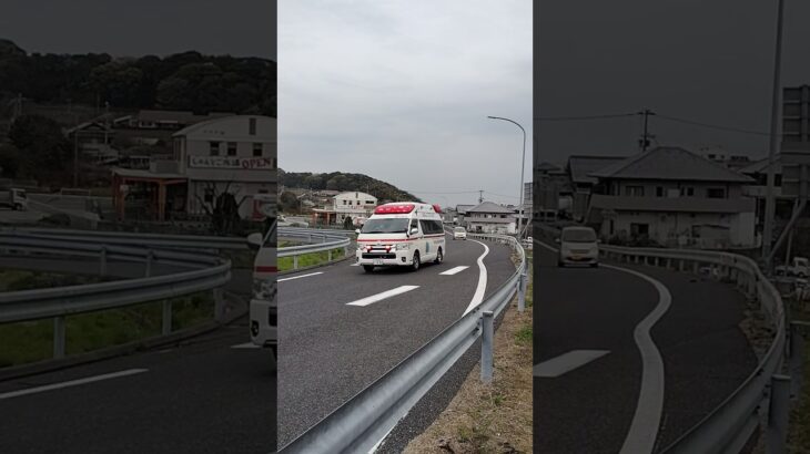 救急車緊急走行#淡路広域消防組合#救急車 #緊急走行#淡路島