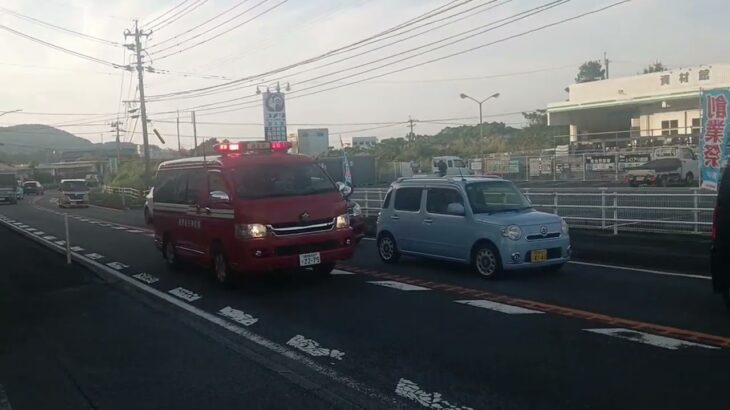 【緊急走行】喜入で発生したバイク火災に出場!鹿児島市消防局原因調査車