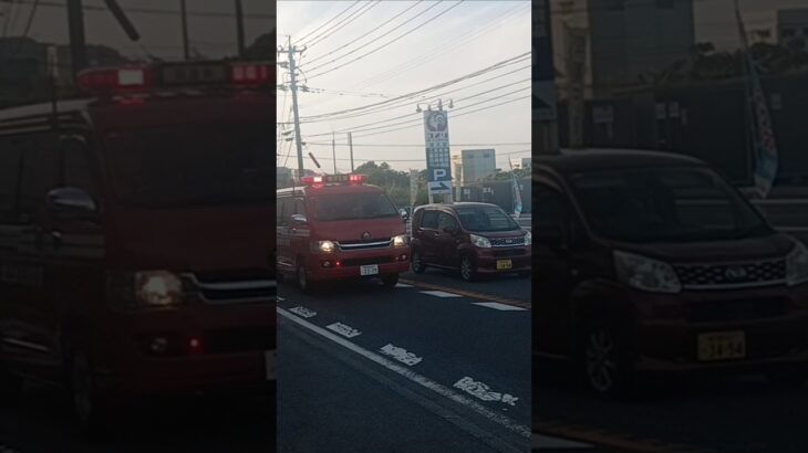 【緊急走行】車両火災に車両!鹿児島市消防局原因調査車