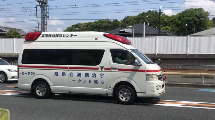 【緊急走行】大阪府枚方市内を緊急走行！宇治徳洲会病院 心臓センター　ドクターカー