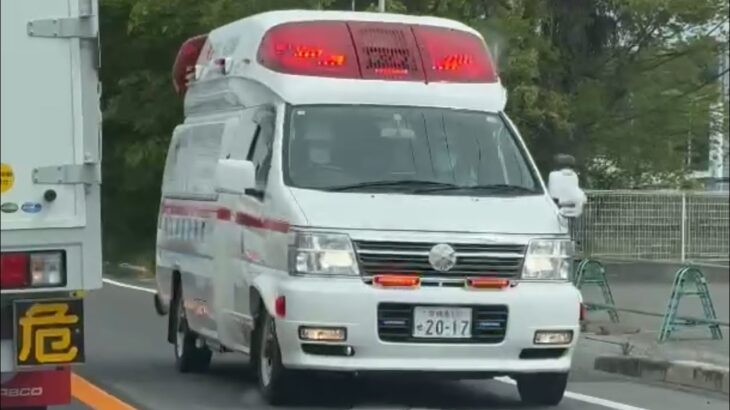 🚨レアな救急車🚨緊急走行🚨響き渡るサイレン🚨生駒市消防本部🚨
