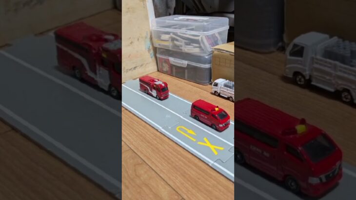 トミカの緊急走行 #トミカ