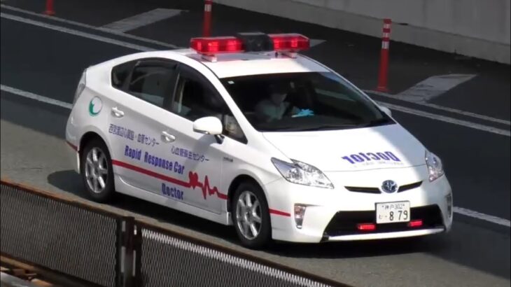 😳激レア😳🚨珍しいドクターカーの緊急走行🚨サイレン🚨　#ドクターカー #緊急走行 #サイレン #赤色灯