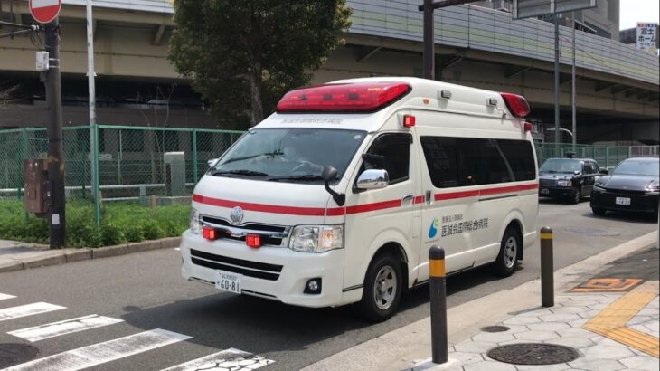 【緊急走行】ハーモニックサイレンで緊急走行！医誠会国際総合病院　救急車