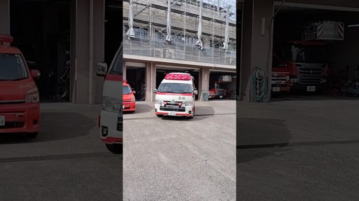 名古屋市消防局緊急走行#名古屋市消防局#緊急走行#救急車