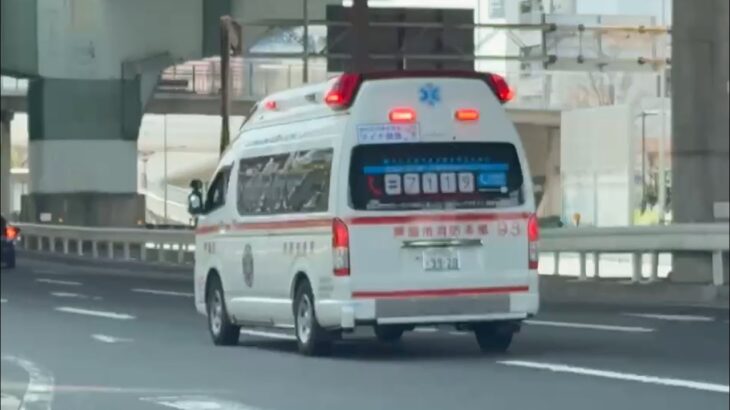 🚨救急車🚨緊急走行🚨響き渡るサイレン🚨芦屋市消防本部🚨 #救急車 #緊急走行 #芦屋市消防本部