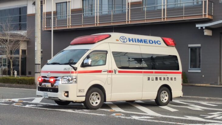 津山消防、救急車緊急出動！