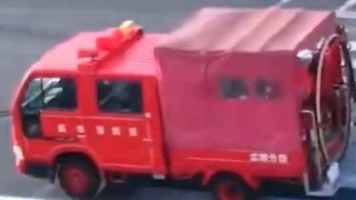 消防車　緊急走行