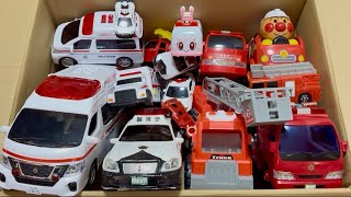 🚓パトカーと救急車と消防車のミニカーがいっぱい！サイレンならして走行チェックしたよ🚑はたらくくるま🚒