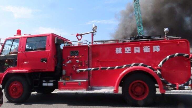 【緊急走行】火災現場に現着する航空自衛隊・遠賀郡消防本部・岡垣町消防団