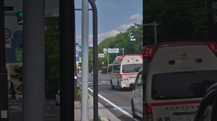 大槻救急1 緊急走行！