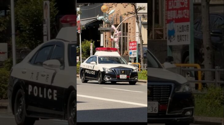 大阪府警 茨木警察署 茨木1 パトカー 緊急走行