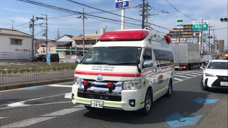 【緊急走行】住宅モードサイレンで緊急走行する救急車。枚方寝屋川消防組合　北山救急1