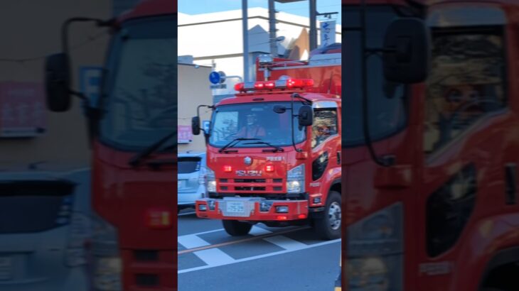 【大迫力の緊急走行！】まさかの支援車も出動！？消防本部の目の前を隊列を組んで緊急走行する戸田市消防本部 戸田救助1,戸田支援1,戸田水槽1,戸田指揮1#shorts