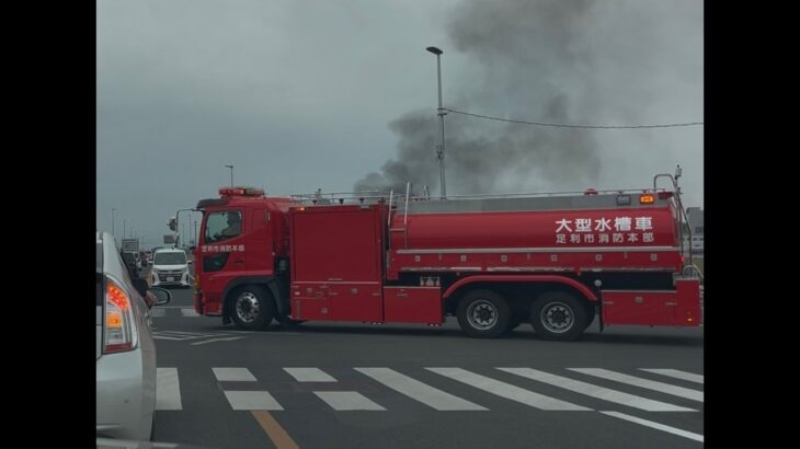 緊急走行！緊走する足利消防の大型水槽車と救急車（中央水槽1・中央救急2）