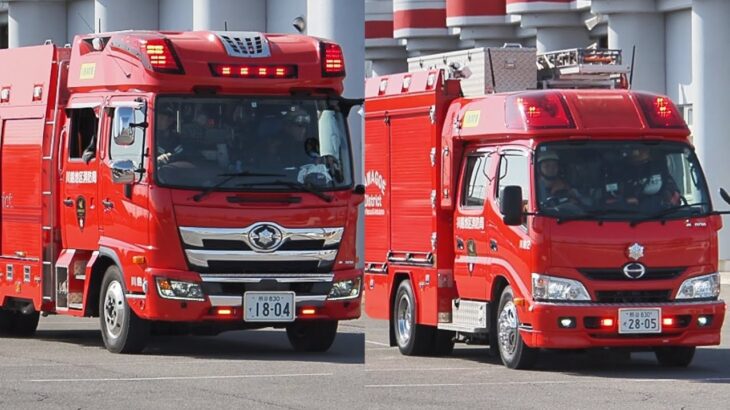 【指令音あり】その他火災が発生!緊急出動する川越地区消防局 川島1,川島2