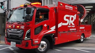 【特別高度工作車が運用開始後2回目の出動】災害出場します、サイレン吹鳴します！緊急出動する横浜市消防局 総合指揮,機動第1,特別高度工作車