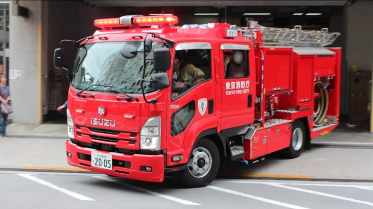 【渋谷2】緊急確認#東京消防庁 #消防車 #消防署 #緊急走行 #出動