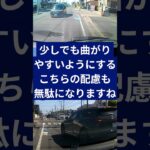 #212 こんな対応でOK？ #shorts #救急車 #緊急車両