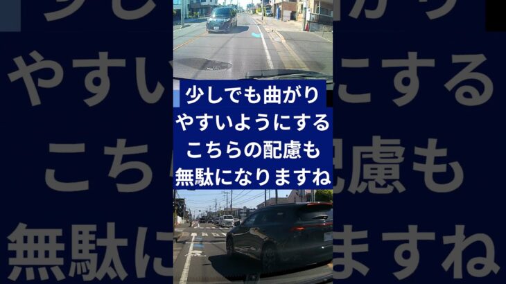 #212 こんな対応でOK？ #shorts #救急車 #緊急車両