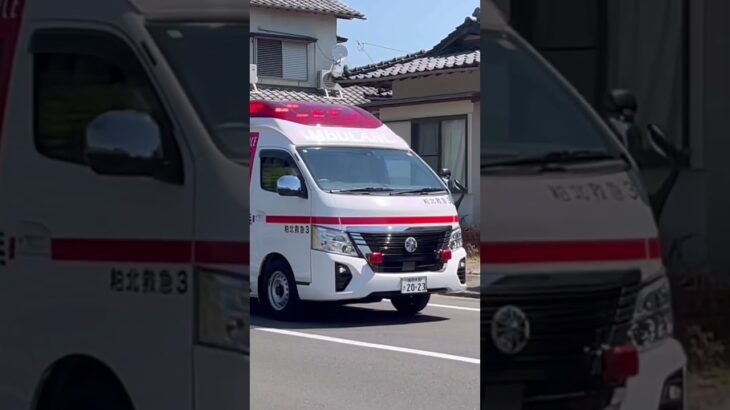 【粕屋北部消防本部】粕屋北部消防署”粕北救急3″ 緊急走行