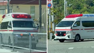 🚨救急車🚨緊急走行🚨3連発🚨響き渡るサイレン🚨 #救急車 #緊急走行 #宝塚市消防本部 #豊中市消防局 #猪名川町消防本部