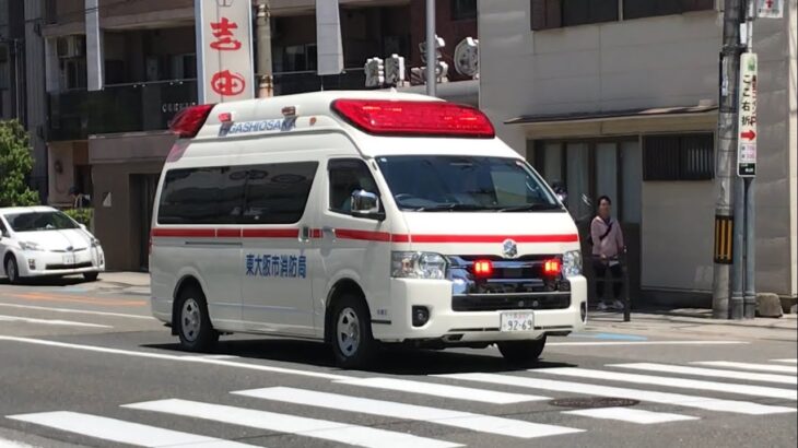 【緊急走行】大阪赤十字病院へ緊急走行！東大阪市消防局　西署救急3