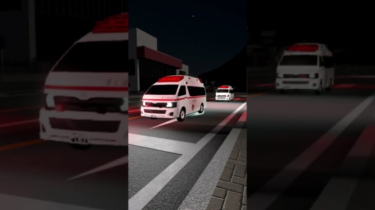 救急車3台で緊急走行！！　　　　　　　　　　　　#すくば市 #roblox #救急車#緊急走行
