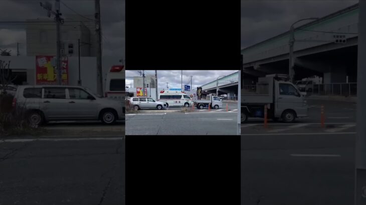 緊急走行‼️3月10日(火)撮影‼️姫路市消防局飾磨消防署白浜分署高規格救急車 #shorts #緊急走行 #救急車 #トヨタ