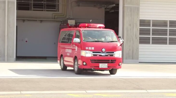 【消防車緊急走行】大津市消防局中消防署から4台の消防車が水難救助事案にサイレン鳴らして緊急出動！