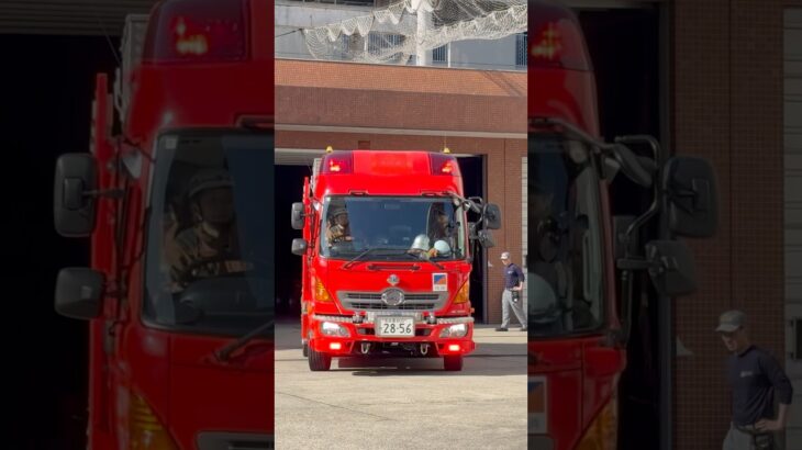 【緊急出動】名古屋市消防局 二特消46 火災出場！#名古屋市消防局 #消防車 #救助工作車 #火災出動 #緊急走行 #shorts