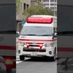 #福岡市消防局 #救急車 今日の夜7:00から公開！東本署多々良救急小隊 救急8(K.M1号)緊急走行→病着